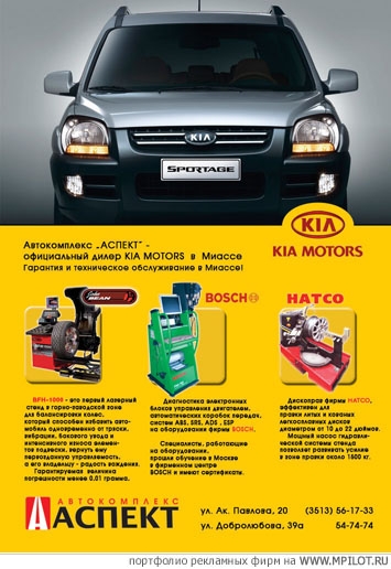  KIA  .    - .    - 